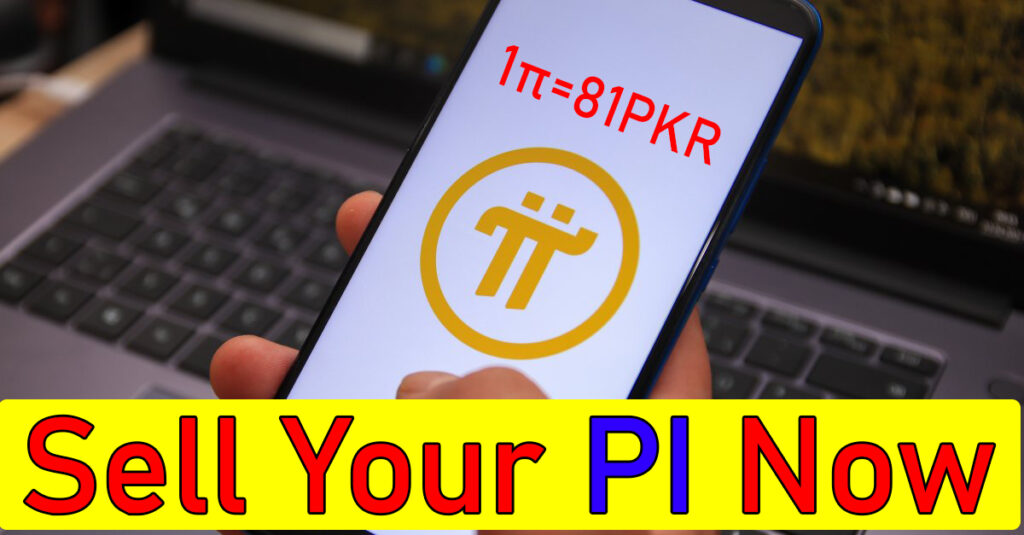 PI COIN